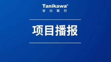 價(jià)值3億醫(yī)療器械企業(yè)布局新賽道 以自有資金投資，籌建口罩生產(chǎn)線尋址進(jìn)行時(shí)